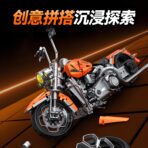GL60531 1:5 The MotorBike From States 2392PCS - Image 6
