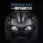 GL60525 1:5 The Motorbike Kawasaaqee 2156PCS - Image 4