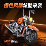 GL60531 1:5 The MotorBike From States 2392PCS - Image 5